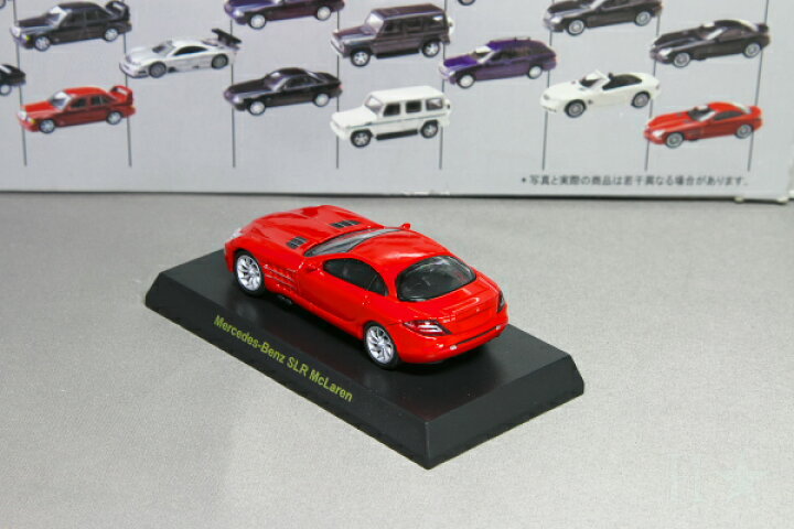 楽天市場】＜中古品＞京商 1/64 メルセデス・ベンツ SLR マクラーレン 