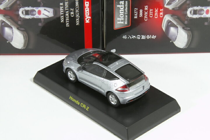 楽天市場】＜中古品＞京商 1/64 ホンダ CR-Z シルバー ホンダ ミニカー 
