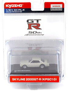  1/64 Y XJCC 2000 GT-R GTR 50NAjo[T[ Vo[Kyosho 1:64 Nissan Skyline 2000 GT-R GTR 50th Anniversary silver