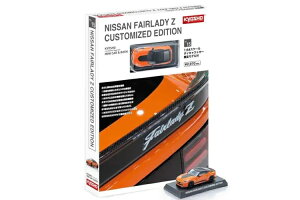  1/64 Y tFAfBZ JX^}CYhGfBV ~jJ[&ubN #15KYOSHO 1:64 NISSAN FAIRLADY Z CUSTOMIZED EDITION MINI CAR & BOOK N15