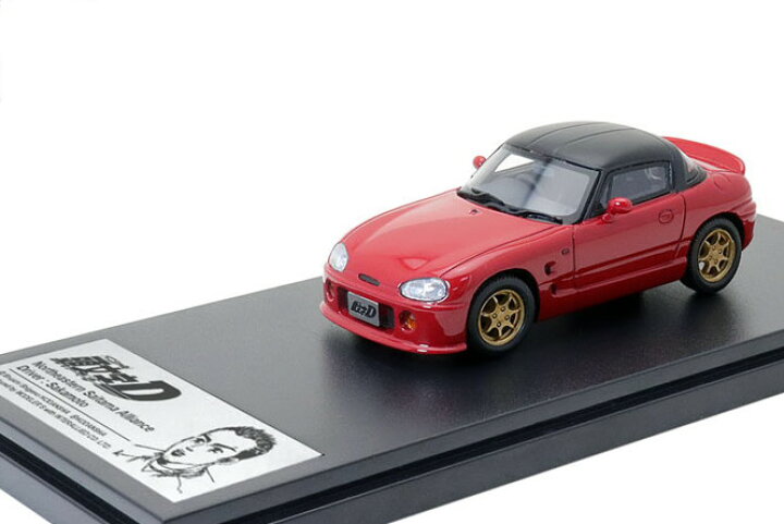 楽天市場】モデラーズ 1/43 頭文字D スズキ カプチーノ 坂本MODELER