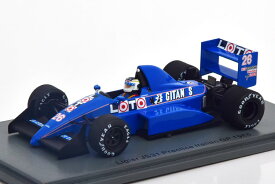 スパーク 1/43 リジェ JS31 F1 トレーニング イタリアGP 1988 ヨハンソン デカール付き Spark 1:43 Ligier JS31 F1 Training GP Italy 1988 Johansson with Decals