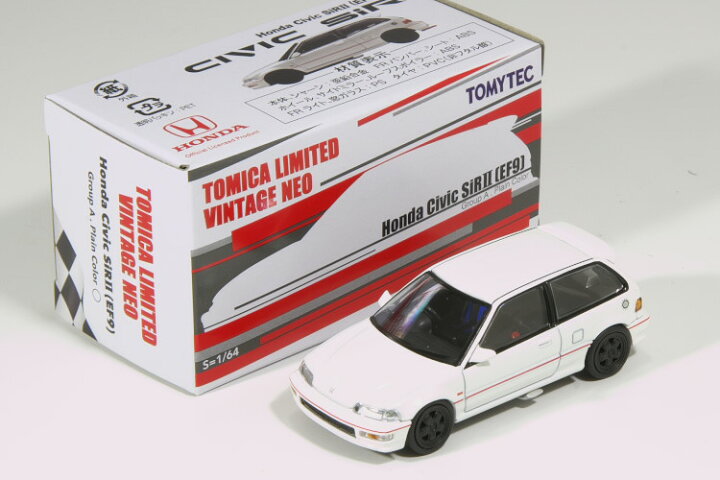 楽天市場】香港限定 トミカリミテッドヴィンテージ NEO 1/64 ホンダ 