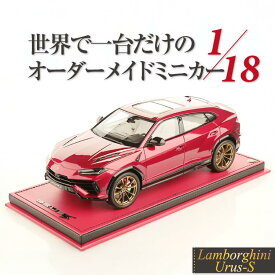 【Rowwix 世界1台限定】1/18 ランボルギーニ ウルス S Rowwix 1:18 Lamborghini Urus S LIMITED 1 PARTS オーダーメイド ワンオフ ミニカー モデルカー カスタム オリジナル コレクション 限定1台 MRCollection製 リミテッド ハンドメイド イタリア製
