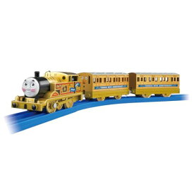 タカラトミー(TAKARA TOMY) プラレール トーマス きかんしゃトーマス原作出版80周年 ゴールドのプラレールトーマス 電車 列車 おも