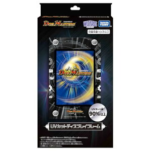 ^Jg~[(TAKARA TOMY) fGE}X^[Y UVJbgfBXvCt[