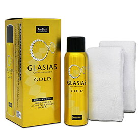 プロスタッフ(Prostaff) グラシアス ゴールド 洗車用品 ガラス系ボディーコーテンング剤 専用マイクロファイバークロス付 S183