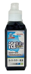 EB\(Willson) WILLSON [ EC\ ] AdăVv[ CgJ[ԗp (560ml) [ i ] 03100