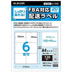 GR xV[ oiҌ FBAΉ zx 120 (A4 20V[g×6) EDT-FBA620 zCg