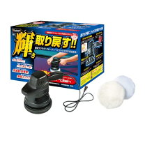 楽天市場】シャインポリッシュac100v p173の通販