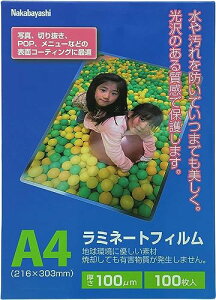 iJoV ~l[gtB 100 100? 216×303mm A4 Z0626