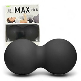 La-VIE(ラヴィ) MAXかたお 筋膜リリースボール ストレッチボール フォームローラー ピーナッツ型 【メーカー純正品】