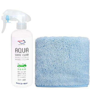 AZ(G[[bg) CCT-001 ԗp KXnR[eBO ANAVCNA 300ml ^Ԗ7䕪 }CNt@Co[NX