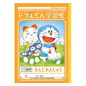 VEm[g hwK B5 񂶂񂵂イ 84 \[_[ 5pbN KL-49*5