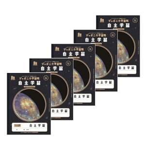 VEm[g W|jJwK F JAXAďCXy[XV[Y B5 wK 5mm \[_[ 5pbN JXL-82