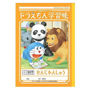 VEm[g hwK B5 񂶂񂵂イ 50 \[_[ 5pbN KL-48*5