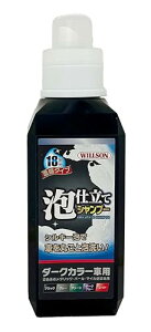 EB\(Willson) WILLSON [ EC\ ] AdăVv[ _[NJ[ԗp (560ml) [ i ] 03101