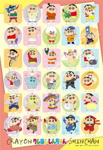 GXJC(ENSKY) N񂿂 IWPc]! 26×38cm WO\[pY 300s[X JIGSAW PUZZLE 3