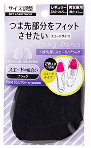 [RuX] TCYpbh/Oh~ ܐpn[tC\[ jp ubN(XG[h) 22~24.5cm3.5mm