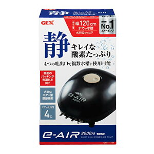WFbNX GEX AIR PUMP e]AIR 9000FB fo4 8W [50cmȉE120cmȉ ÉGA[|v