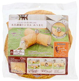 ペティオ (Petio) 猫用おもちゃ necoco シャカシャカ音で楽しめる木目調猫トンネル みつまた