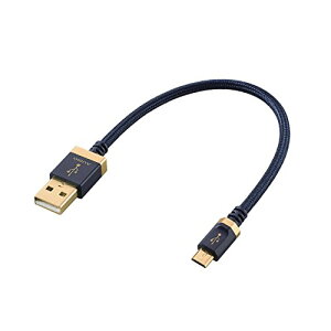 �G���R�� DH-AMB015 AV�P�[�u�� ���y�`�� A-microB�P�[�u�� USB2.0 0.15m �l�C�r�[