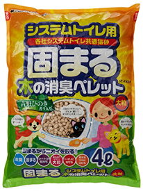 常陸化工 システムトイレ用 固まる木の消臭ペレット 4L