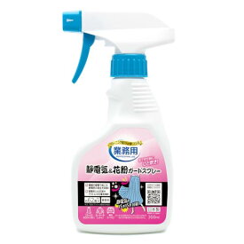 アイメディア(Aimedia) 静電気&花粉ガードスプレー 300ml 62着分 日本製 静電気防止スプレー 花粉対策 静電気除去 静電気対策