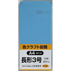 LOR[|[V  J[Ntg `3 100 Cgu[ N3C85LB