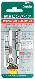 C`lANZX XgOc[(Strong TooL) p^soCX 95-29
