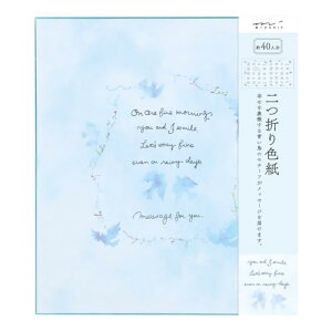 ミドリ 色紙 カラー色紙 二つ折り 青い鳥柄 33139006