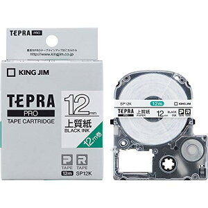 �L���O�W�� �y�����z �e�v��PRO�e�[�v�J�[�g���b�W �㎿�����x�� 12mm �����x��/������ ����12m SP12K