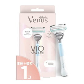 ヴィーナスVIO デリケートゾーン用 カミソリ 剃刀 女性用 本体 (ハンドルのみ)+ 替刃 1個付