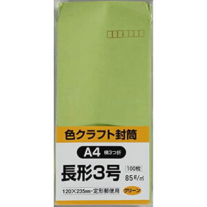 LOR[|[V  J[Ntg `3 100 O[ N3C85GE