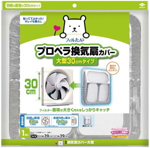 mA~ CJo[ vy a30cm ^ p 1 tB S2605