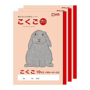 TNNpX wK  10}X B5 Ē×S fUC  3 NP23(3)