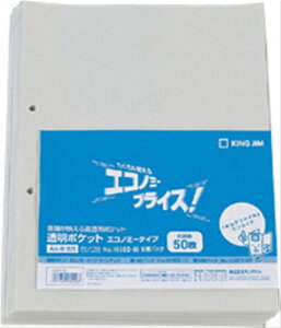 LOW(Kingjim) t@C |Pbg GRm~[ 䎆A4S 103ED-50 50