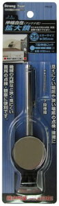 C`lANZX c[ƕ Strong Tool(XgOc[) ~[E_H g勾(36mm) Lk݌^ 69[40M 34