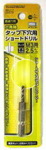 �C�`�l���A�N�Z�X Thread Master(�X���b�h�}�X�^�[) �^�b�v�E�_�C�X �Z�p�� �^�b�v�����p �V���[�g�h���� 2.5mm 22272