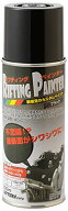 デイトナ(Daytona) バイク用 缶スプレー 300ml 結晶塗装 焼き付け乾燥が必要 耐熱温度160-170度 リフティ…