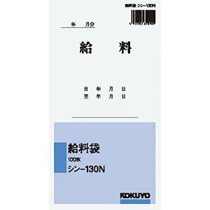 RN(KOKUYO) Гp p8  100 V-130N