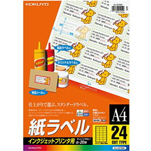 RN(KOKUYO) CNWFbg x 24 KJ-2164N