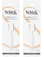 Schick(シック) メンズ ボディ用 ヘアトリマー×2個 【まとめ買い】 すね毛 スネ毛 むだ毛 ムダ毛 すきカ…
