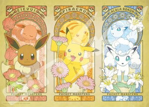 GXJC(ENSKY) |PbgX^[ ͂Ȃƃ|P 38×53cm WO\[pY 300[Ws[X JIGSAW PUZZLE