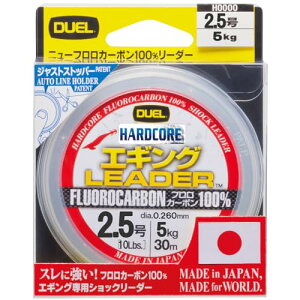 DUEL(fG) HARDCORE(n[hRA) tC 2.5 HARDCORE GMO LEADER 30m 2.5 i`