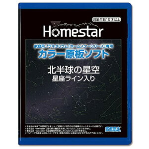 ZKtFCu(SEGA FAVE) ƒpvl^E wHOMESTAR(z[X^[)V[Yxp J[\tg uk̐ 