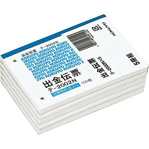 RN(KOKUYO) o`[ B7 ŗ 5 e-2002NX5
