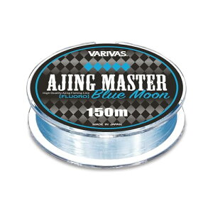 VARIVAS(�o���o�X) �A�W���O�}�X�^�[ �t�����J�[�{�� �u���[���[�� 150m 2Lb (0.5��)