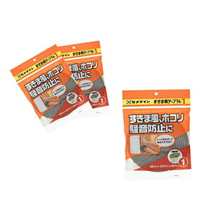 セメダイン すきま用テープN-1 グレー (5mm×15mm×4m) 引戸 ドア エアコン TP-162 3個セット