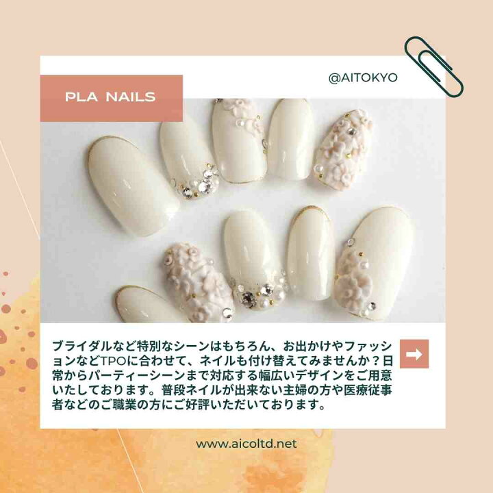 楽天市場 取れない 簡単に外せる 何度も使える 貼って固める ネイルチップ ネイルコンタクト ブライダル ウェディング 結婚式 披露宴 成人式 お呼ばれ 高級 つけ爪 プレゼント 大人可愛い リボン パール ネイル 前撮り ドレス 色打掛 カラードレス お